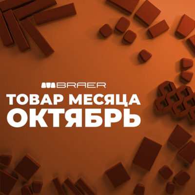 2000х2000